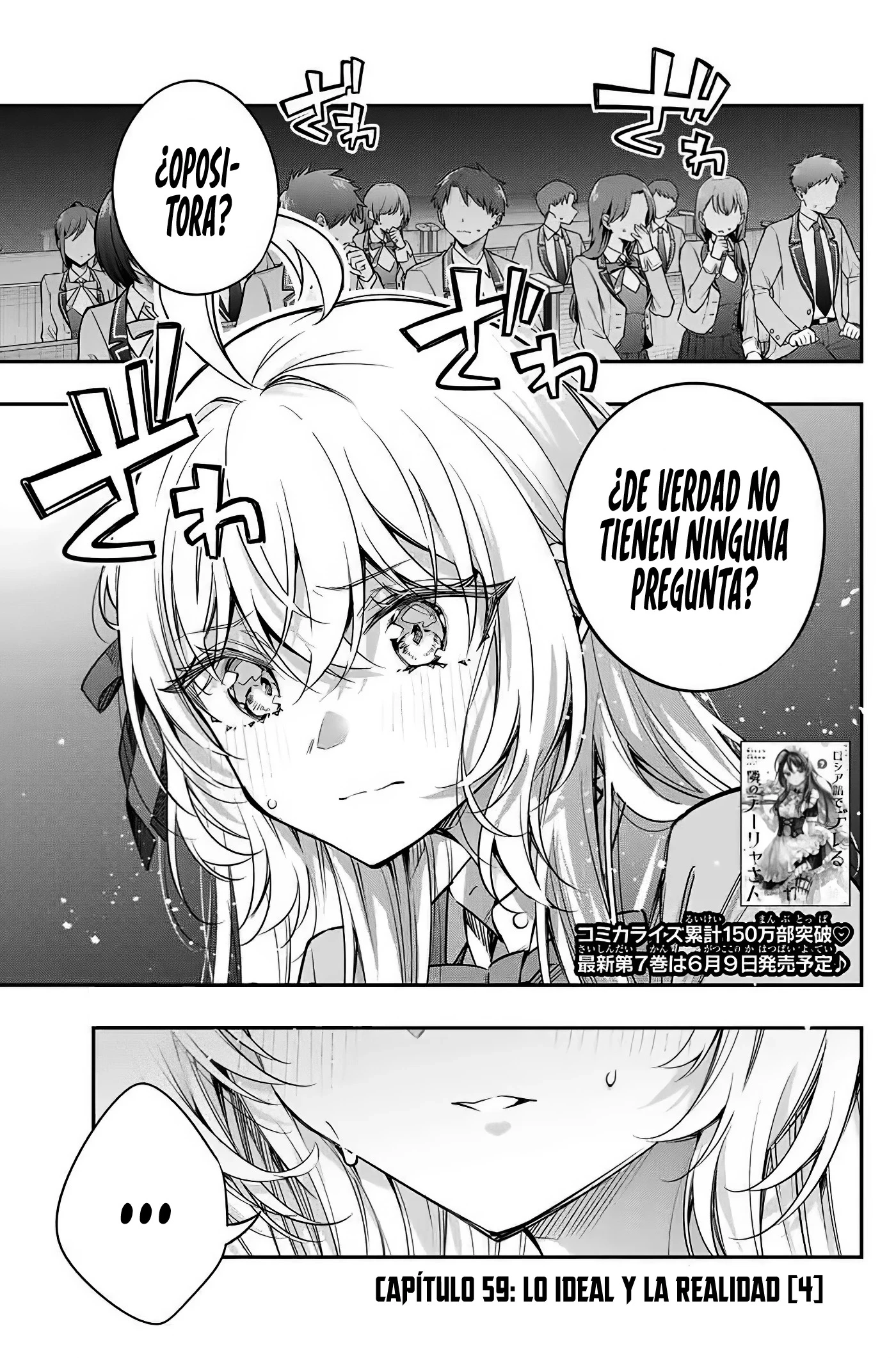 Read Alya Sometimes Hides Her Feelings in Russian ES Manga Online