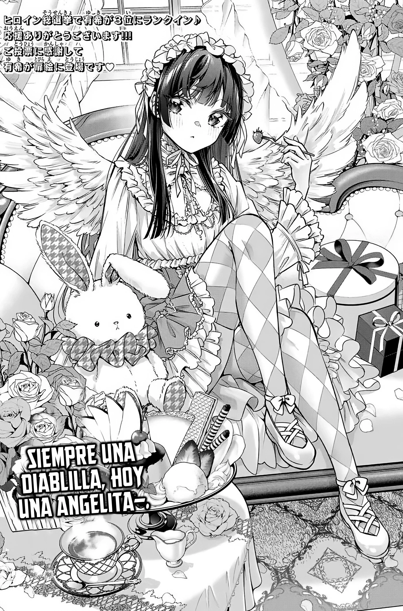 Read Alya Sometimes Hides Her Feelings in Russian ES Manga Online