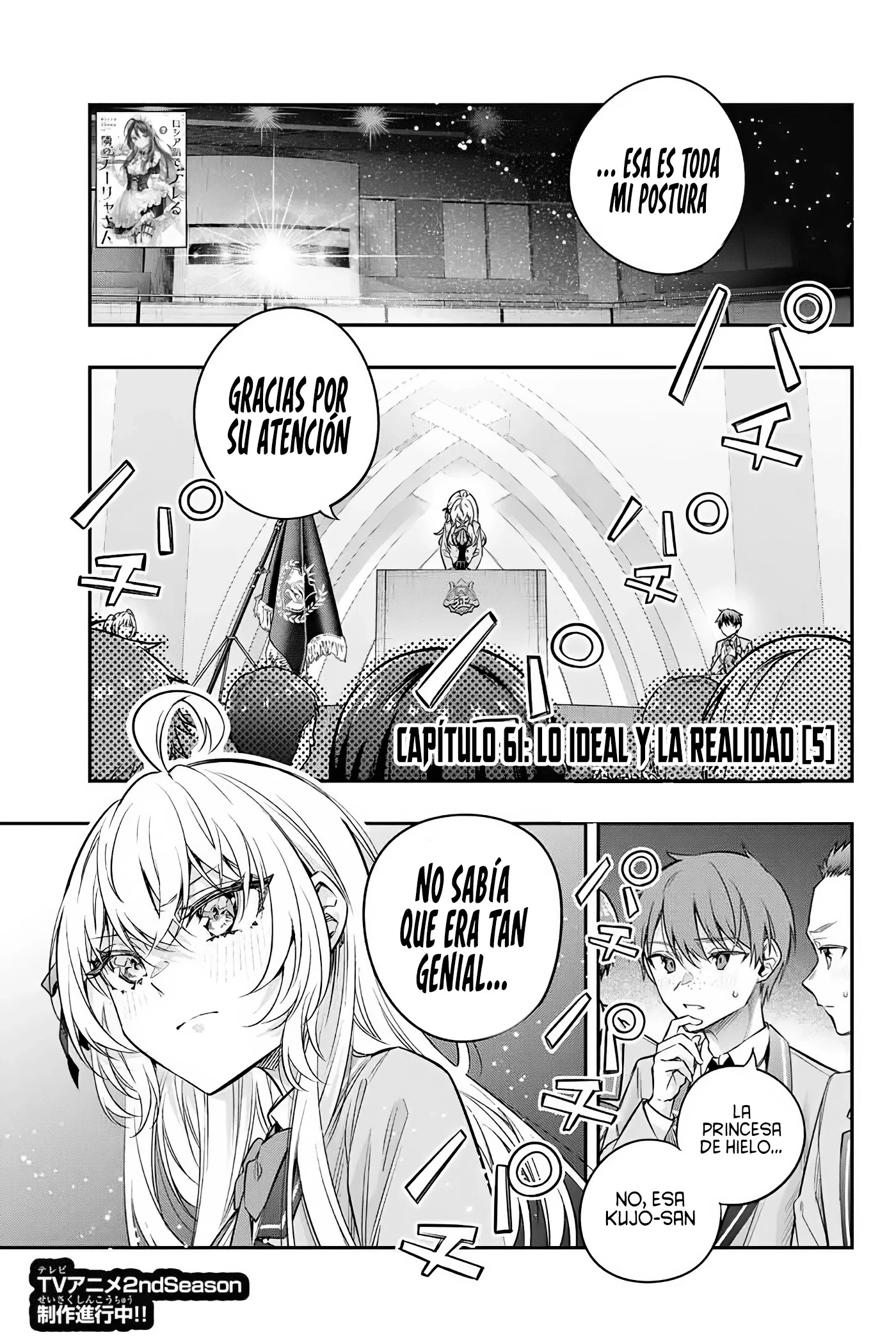 Read Alya Sometimes Hides Her Feelings in Russian ES Manga Online
