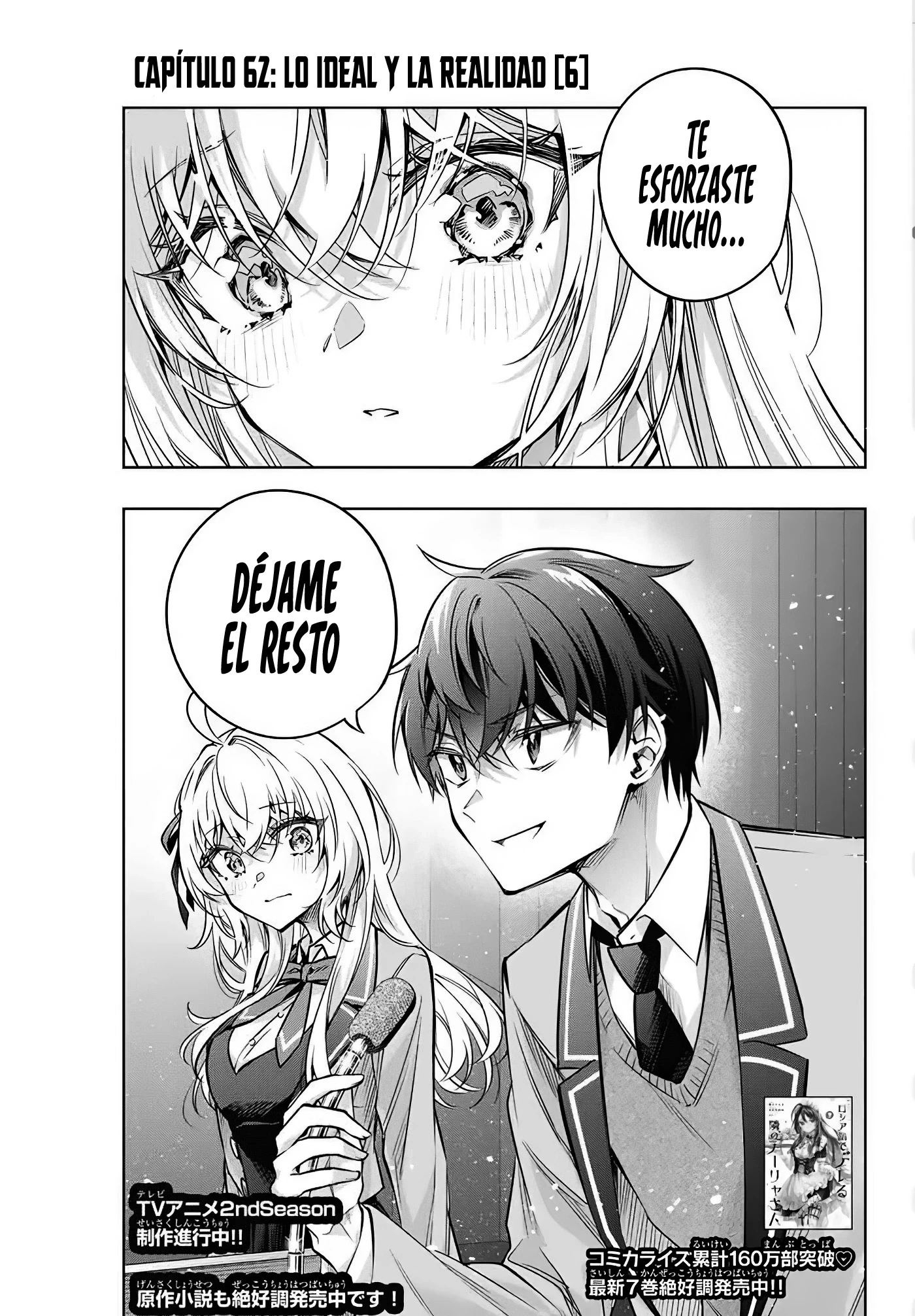 Read Alya Sometimes Hides Her Feelings in Russian ES Manga Online