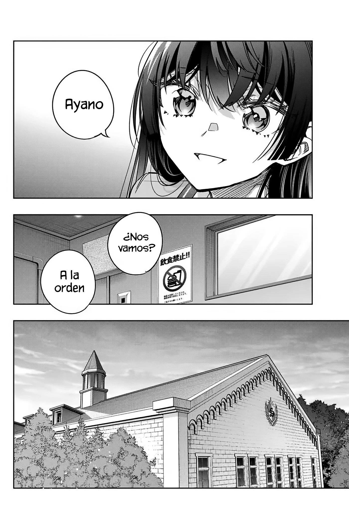 Read Alya Sometimes Hides Her Feelings in Russian ES Manga Online
