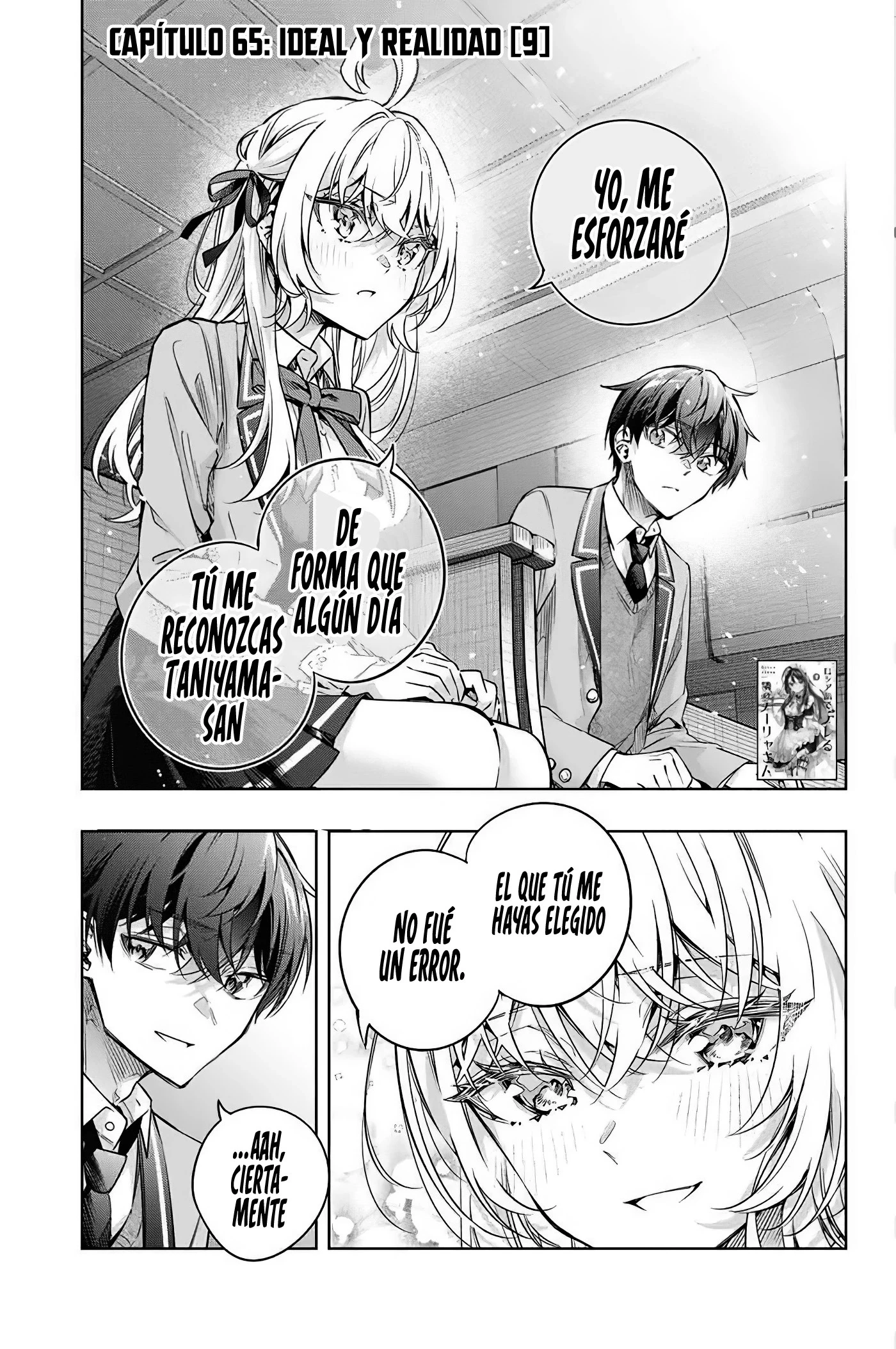 Read Alya Sometimes Hides Her Feelings in Russian ES Manga Online