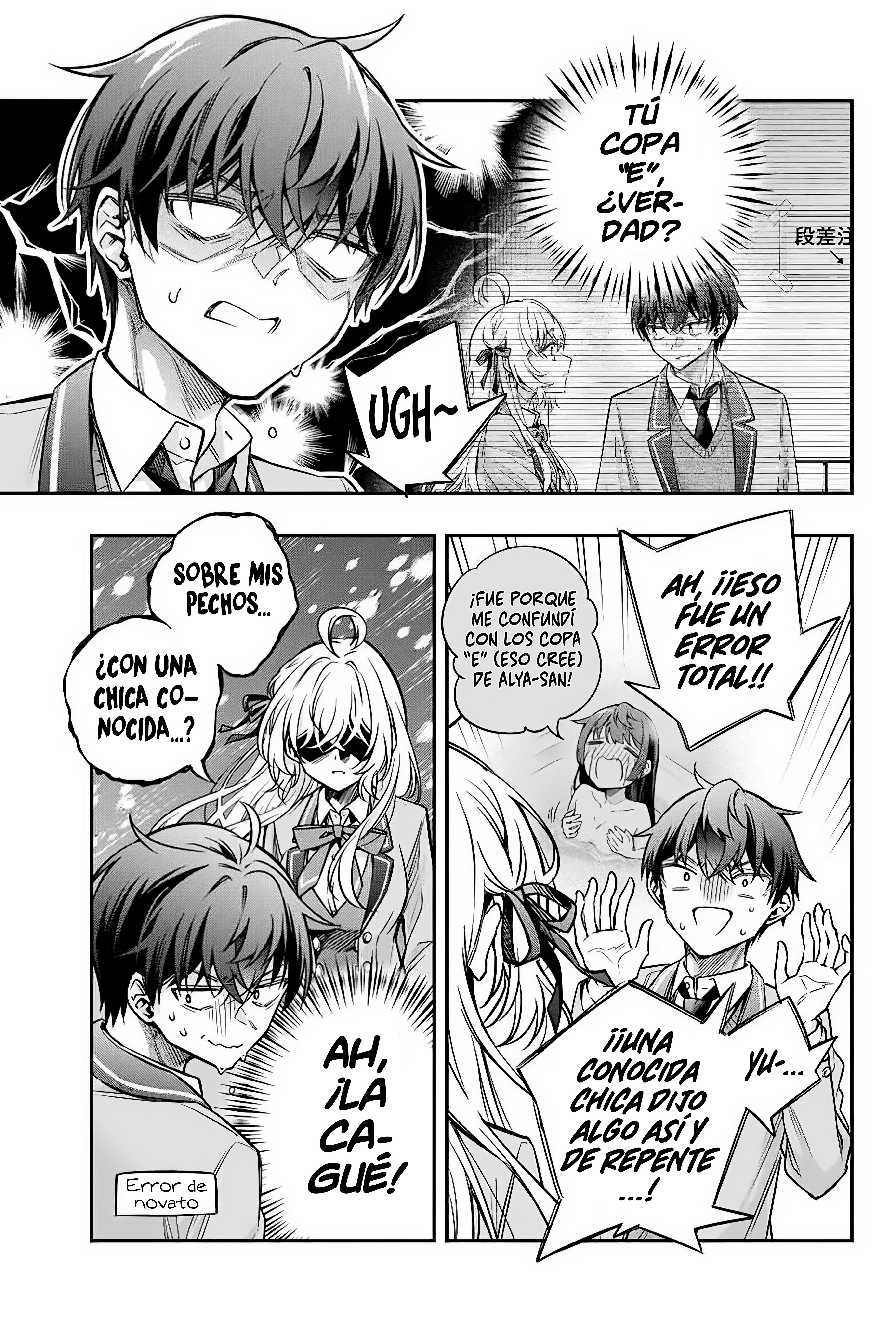 Read Alya Sometimes Hides Her Feelings in Russian ES Manga Online