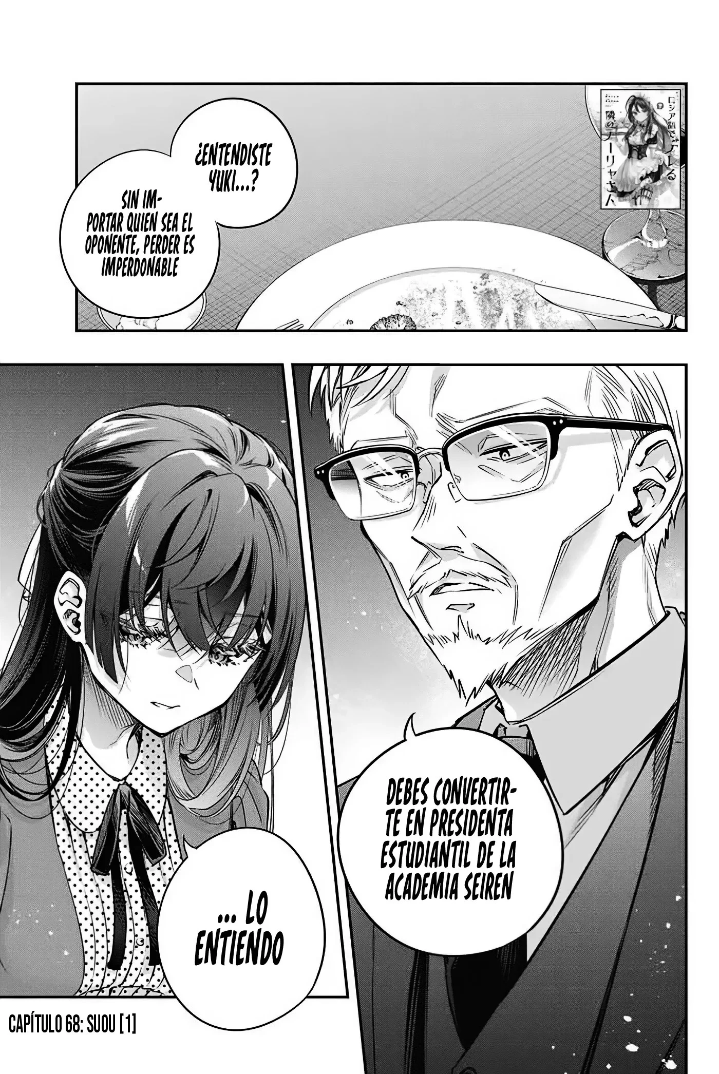 Read Alya Sometimes Hides Her Feelings in Russian ES Manga Online