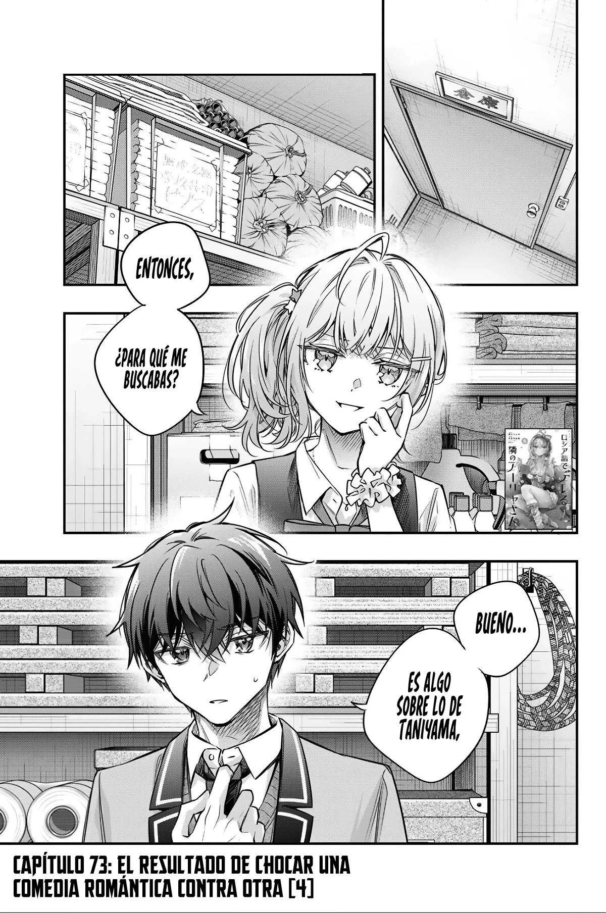 Read Alya Sometimes Hides Her Feelings in Russian ES Manga Online