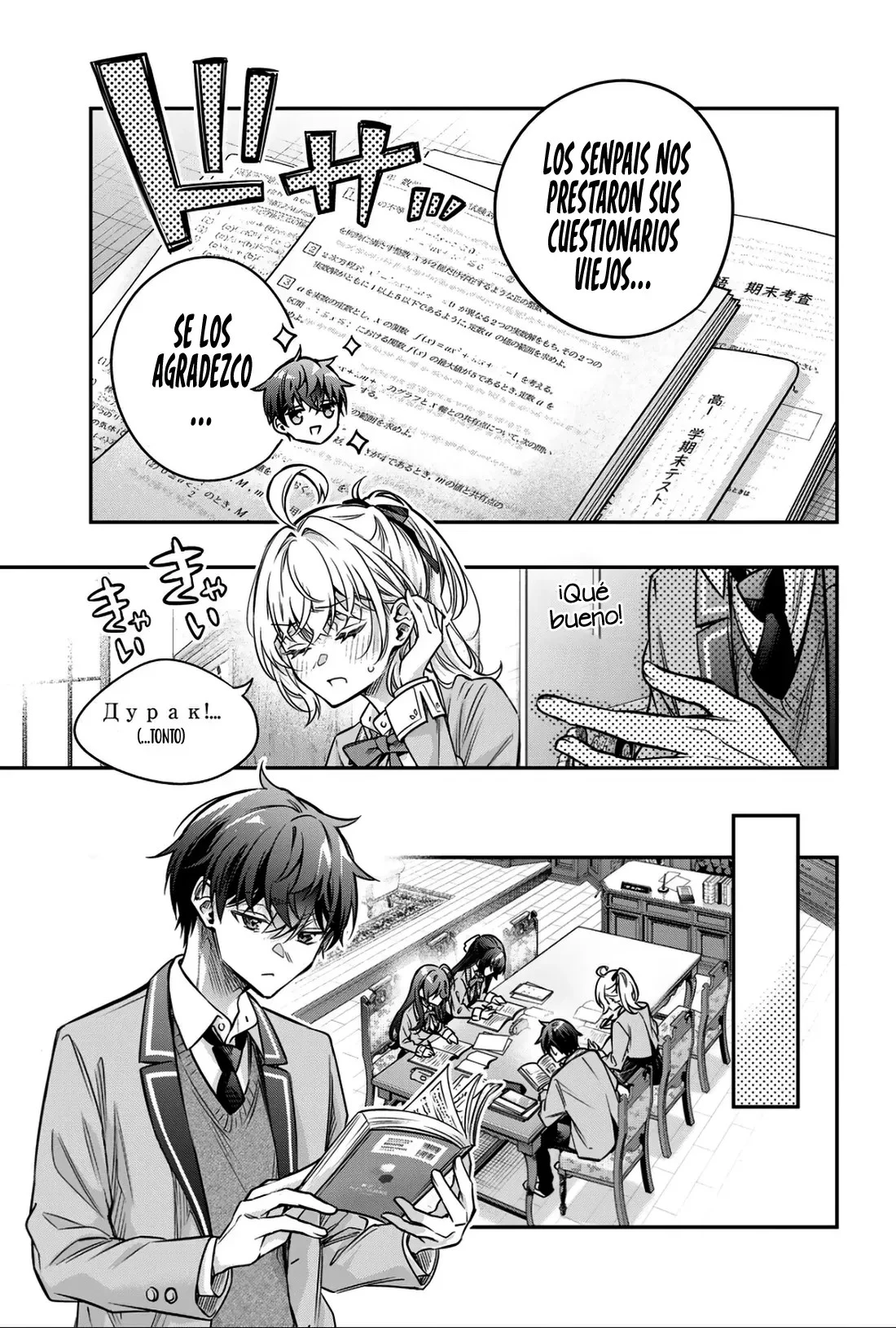 Read Alya Sometimes Hides Her Feelings in Russian ES Manga Online