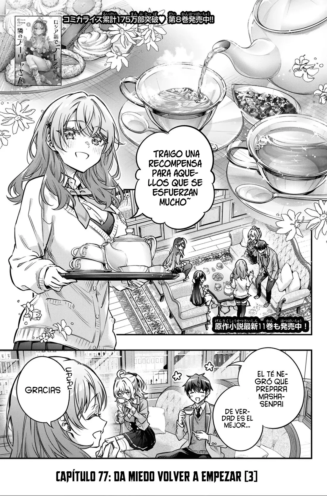 Read Alya Sometimes Hides Her Feelings in Russian ES Manga Online
