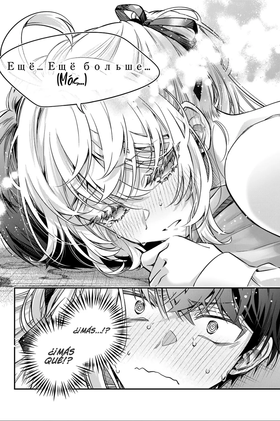Read Alya Sometimes Hides Her Feelings in Russian ES Manga Online