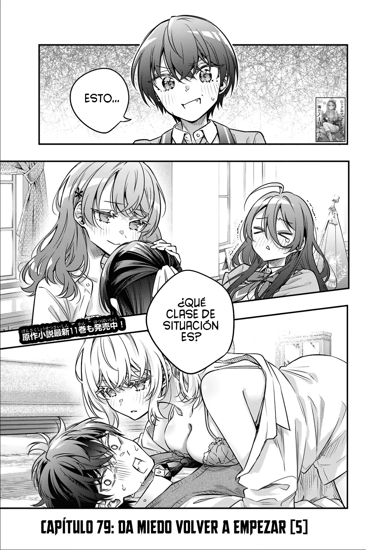 Read Alya Sometimes Hides Her Feelings in Russian ES Manga Online