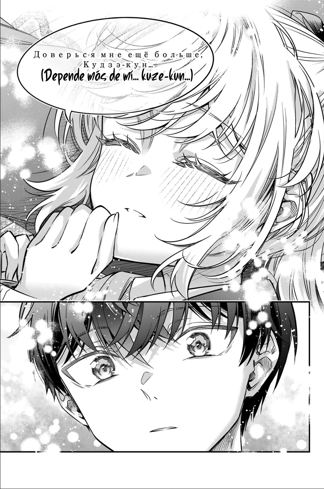 Read Alya Sometimes Hides Her Feelings in Russian ES Manga Online