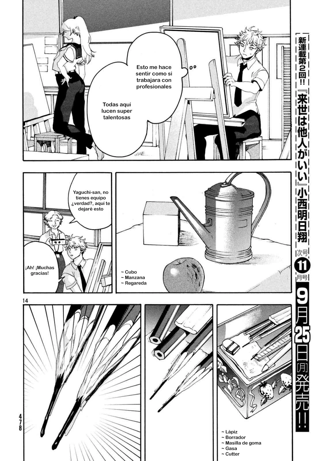Read Blue Period ES Manga Online