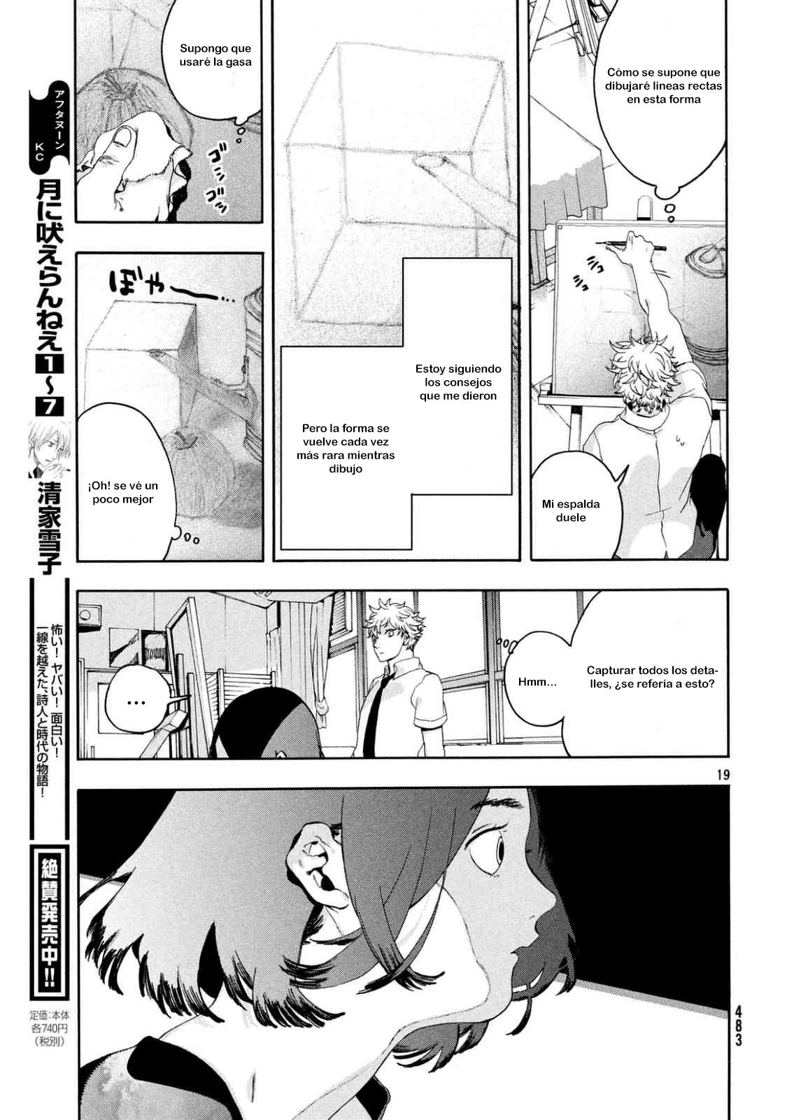 Read Blue Period ES Manga Online