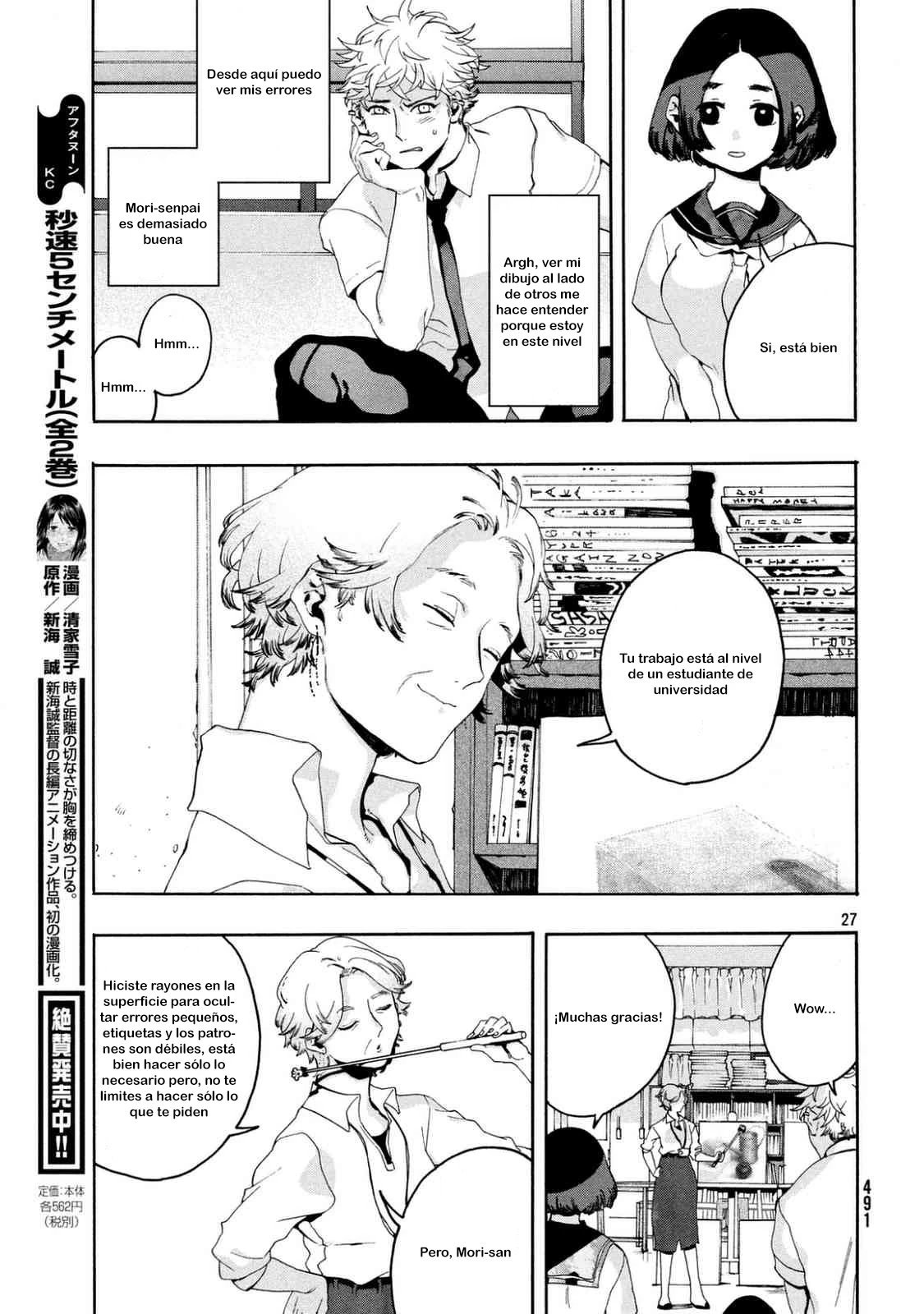 Read Blue Period ES Manga Online
