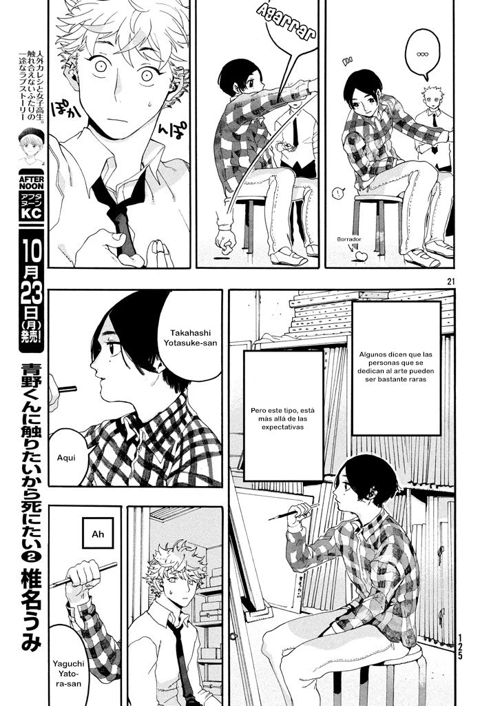 Read Blue Period ES Manga Online