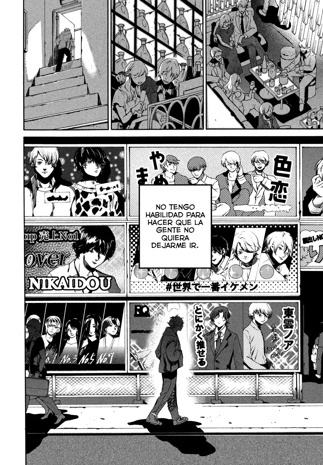 Read Blue Period ES Manga Online