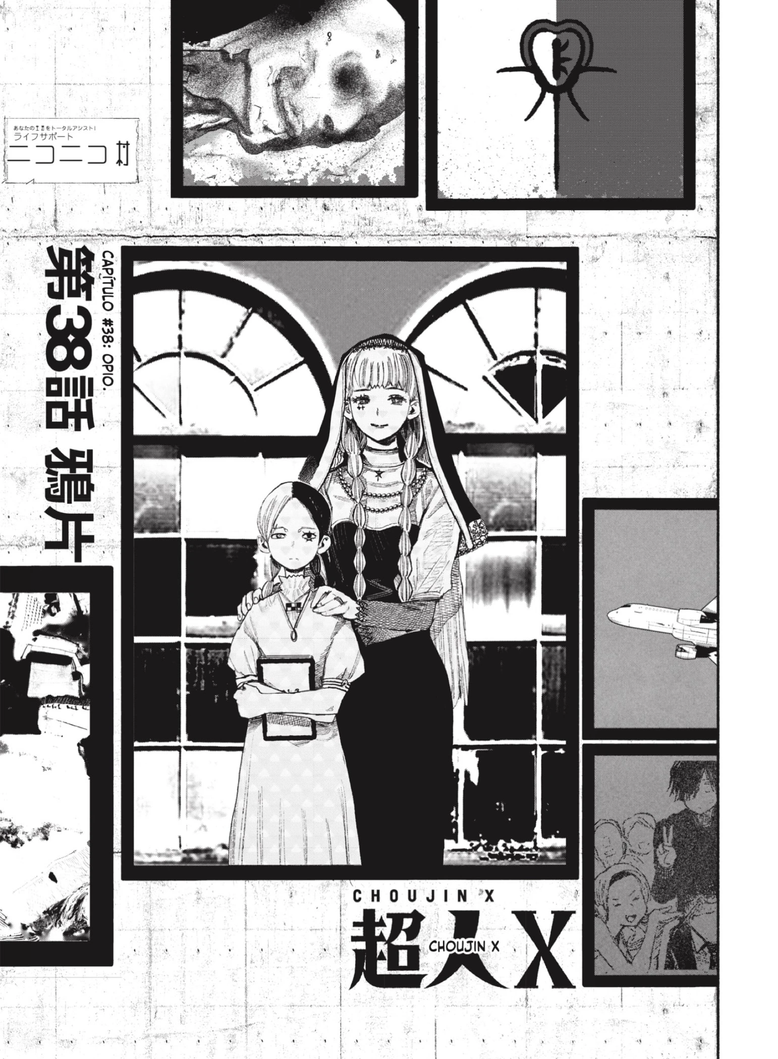 Read Choujin X ES Manga Online