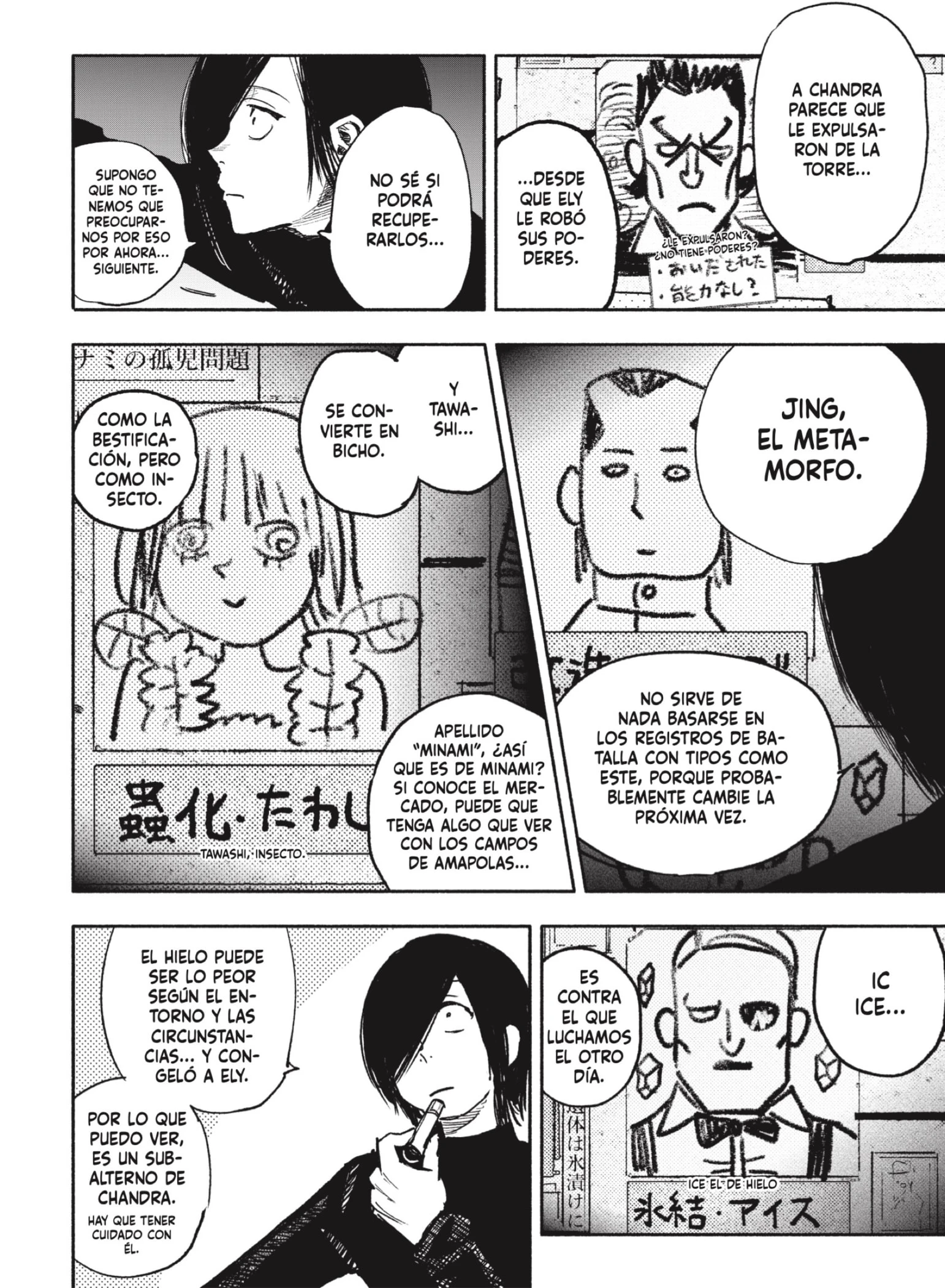 Read Choujin X ES Manga Online