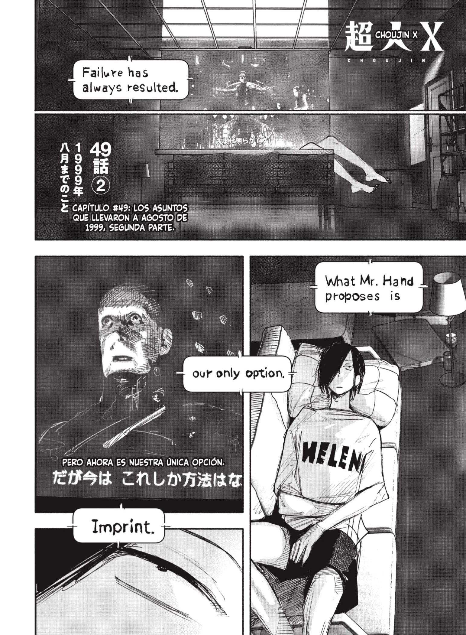 Read Choujin X ES Manga Online