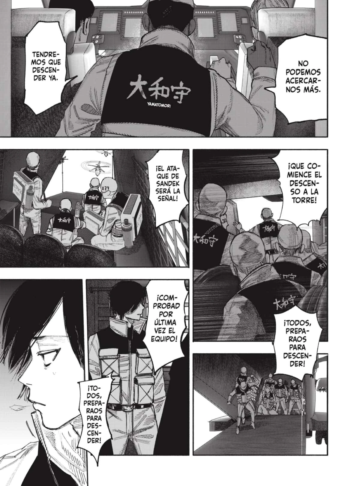 Read Choujin X ES Manga Online