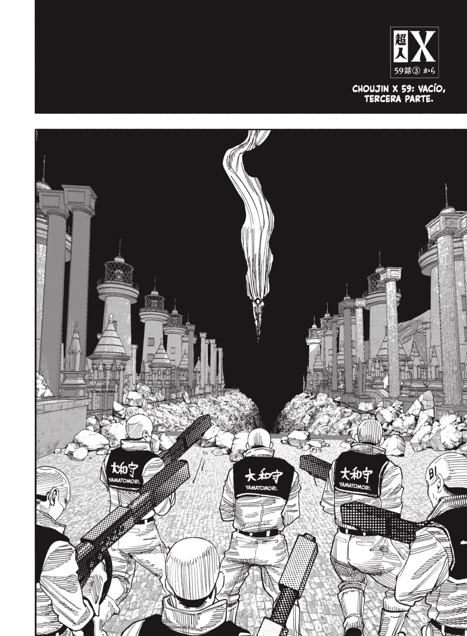 Read Choujin X ES Manga Online