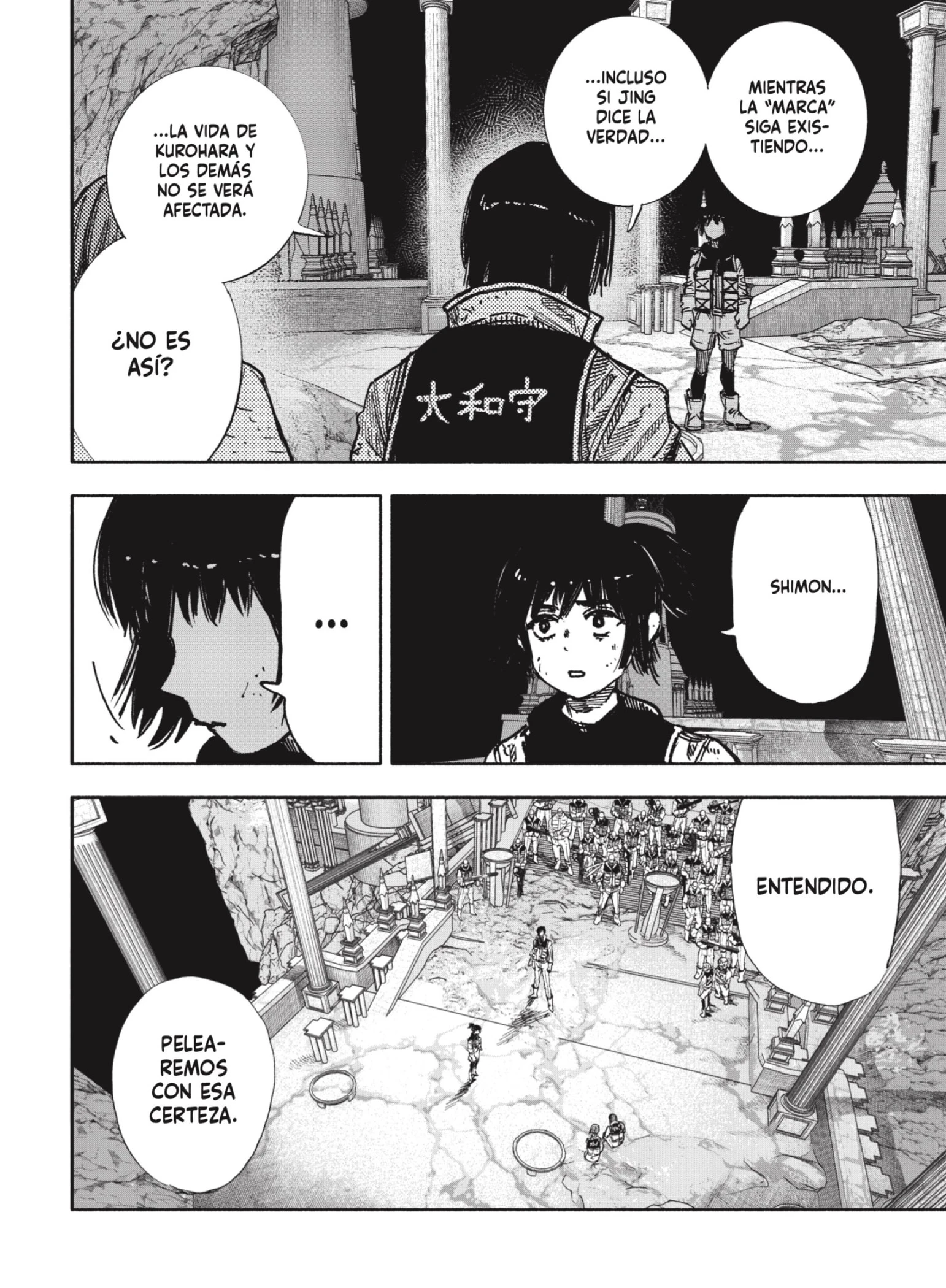 Read Choujin X ES Manga Online