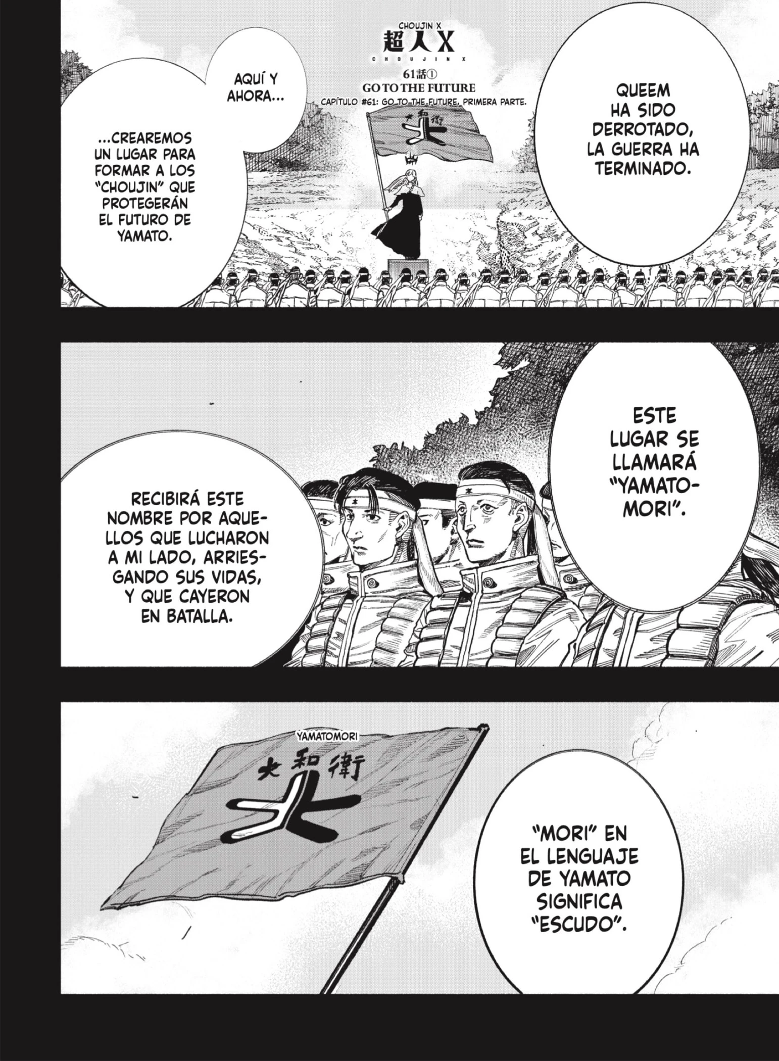 Read Choujin X ES Manga Online