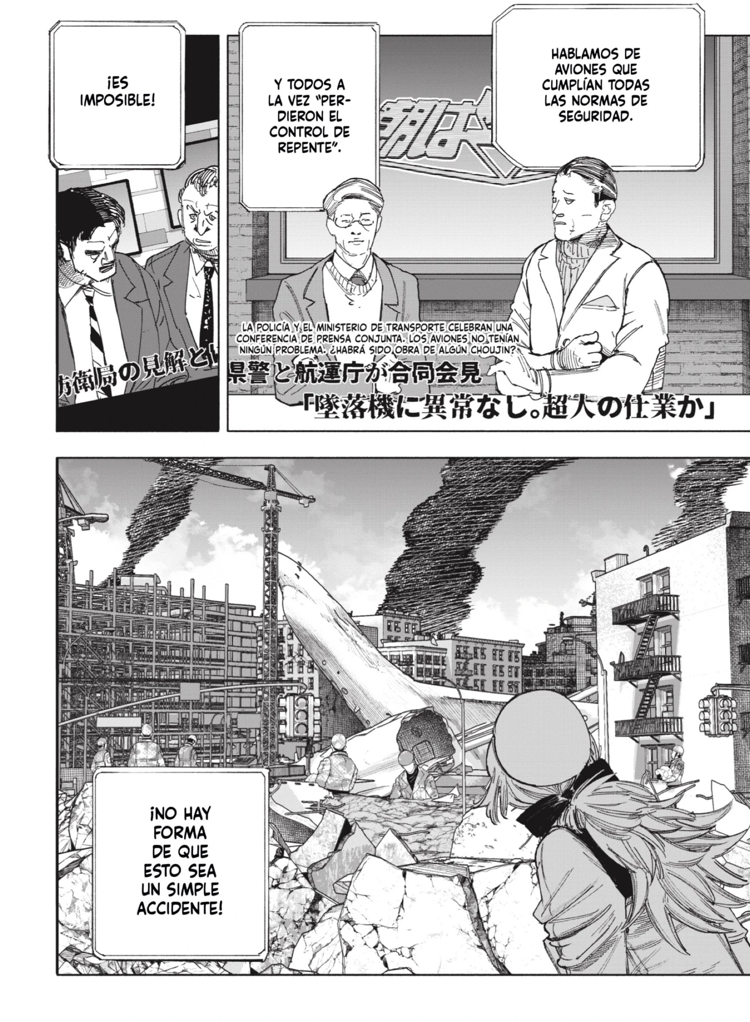 Read Choujin X ES Manga Online