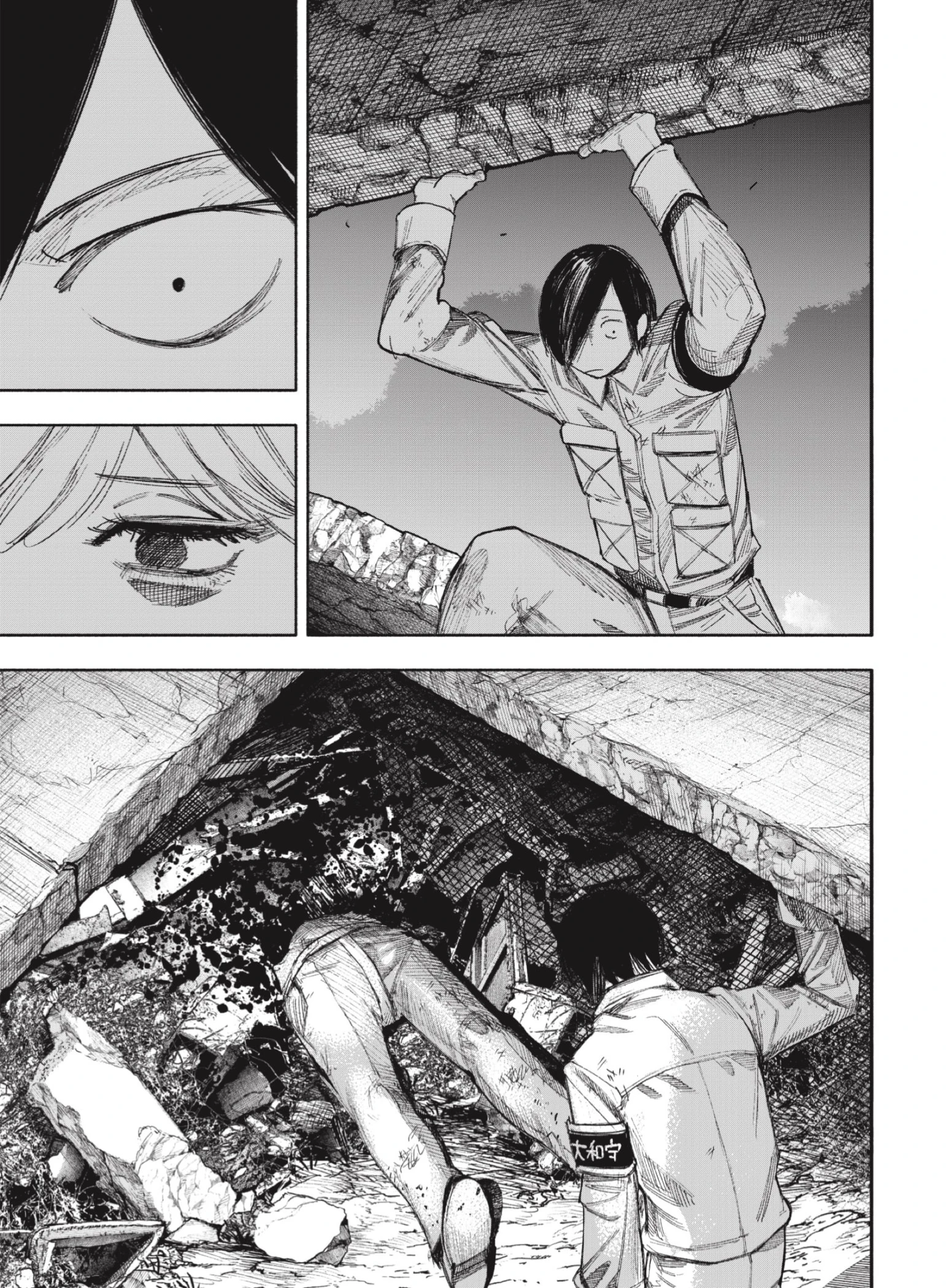 Read Choujin X ES Manga Online