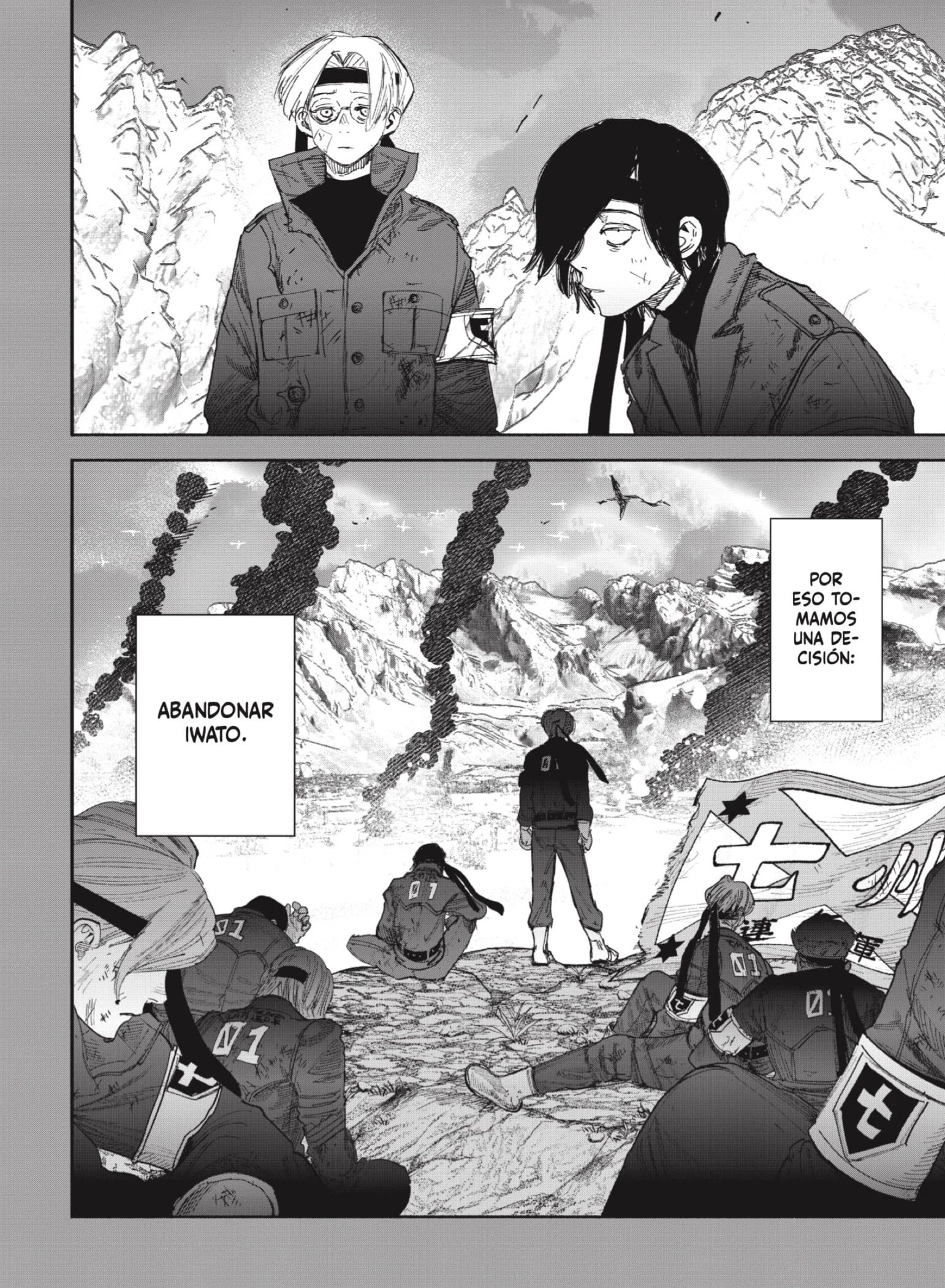 Read Choujin X ES Manga Online