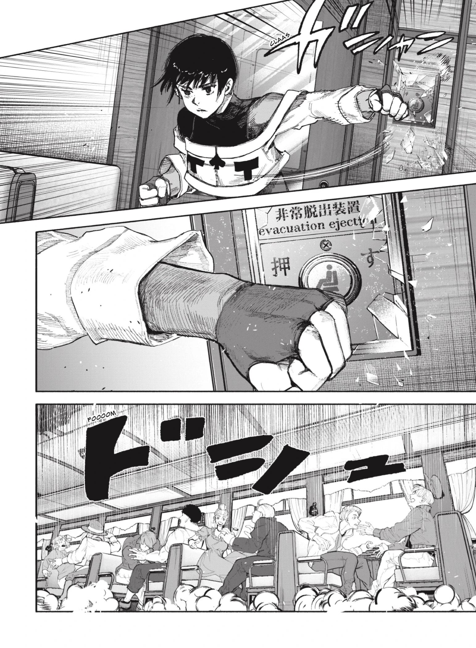 Read Choujin X ES Manga Online