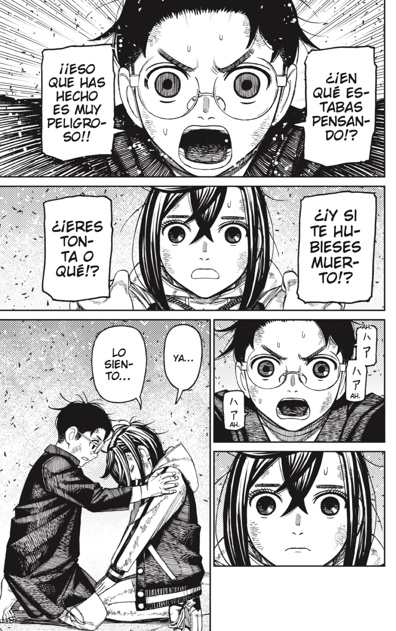 Read Dandadan ES Manga Online