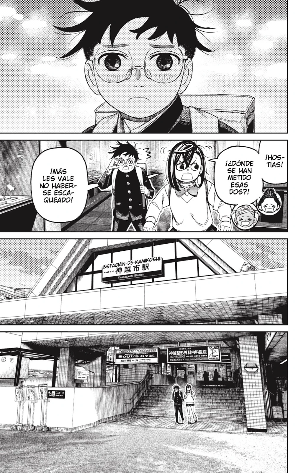 Read Dandadan ES Manga Online