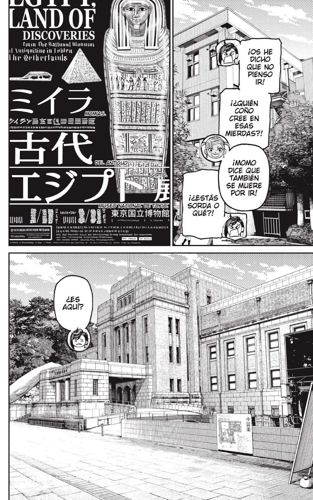 Read Dandadan ES Manga Online