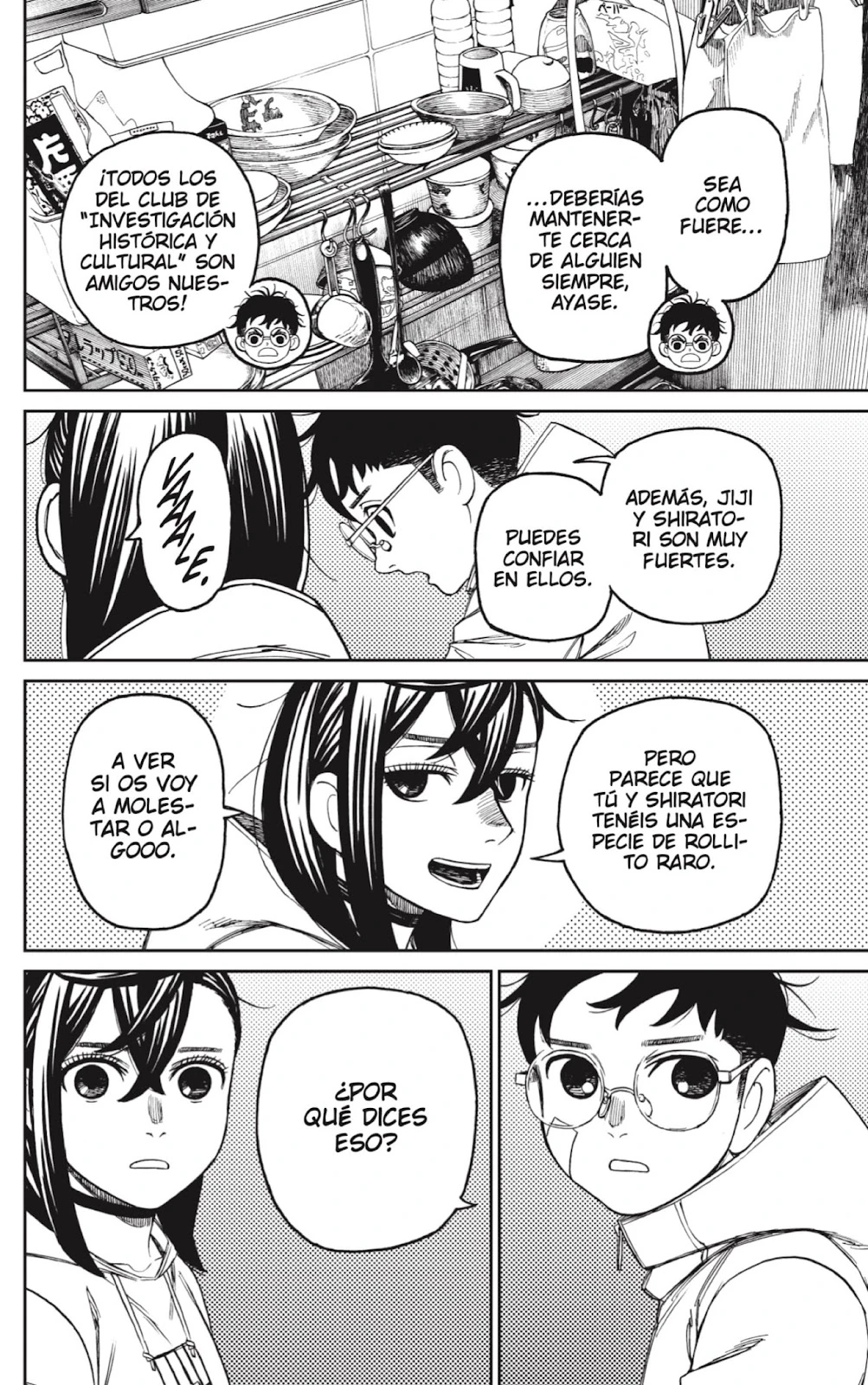 Read Dandadan ES Manga Online