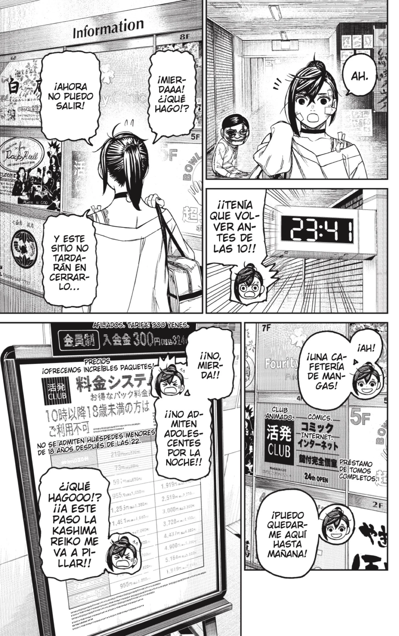 Read Dandadan ES Manga Online