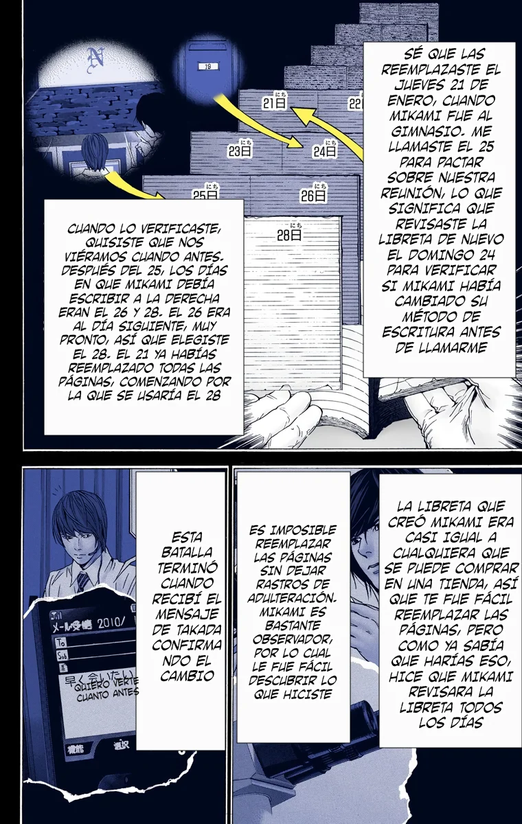 Read Death Note Full Color ES Manga Online