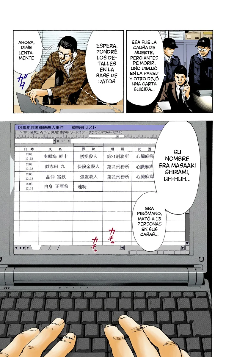 Read Death Note Full Color ES Manga Online
