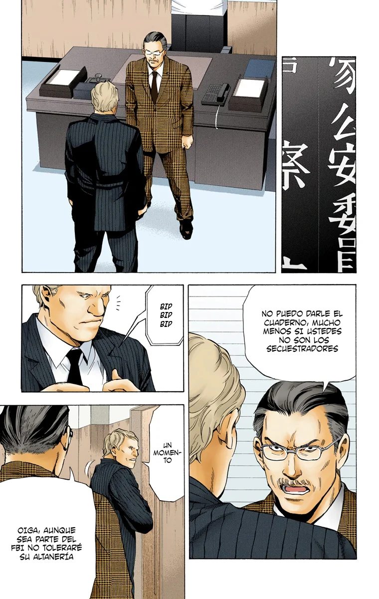 Read Death Note Full Color ES Manga Online