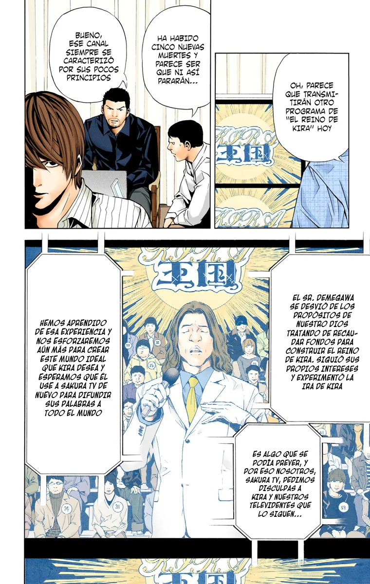 Read Death Note Full Color ES Manga Online