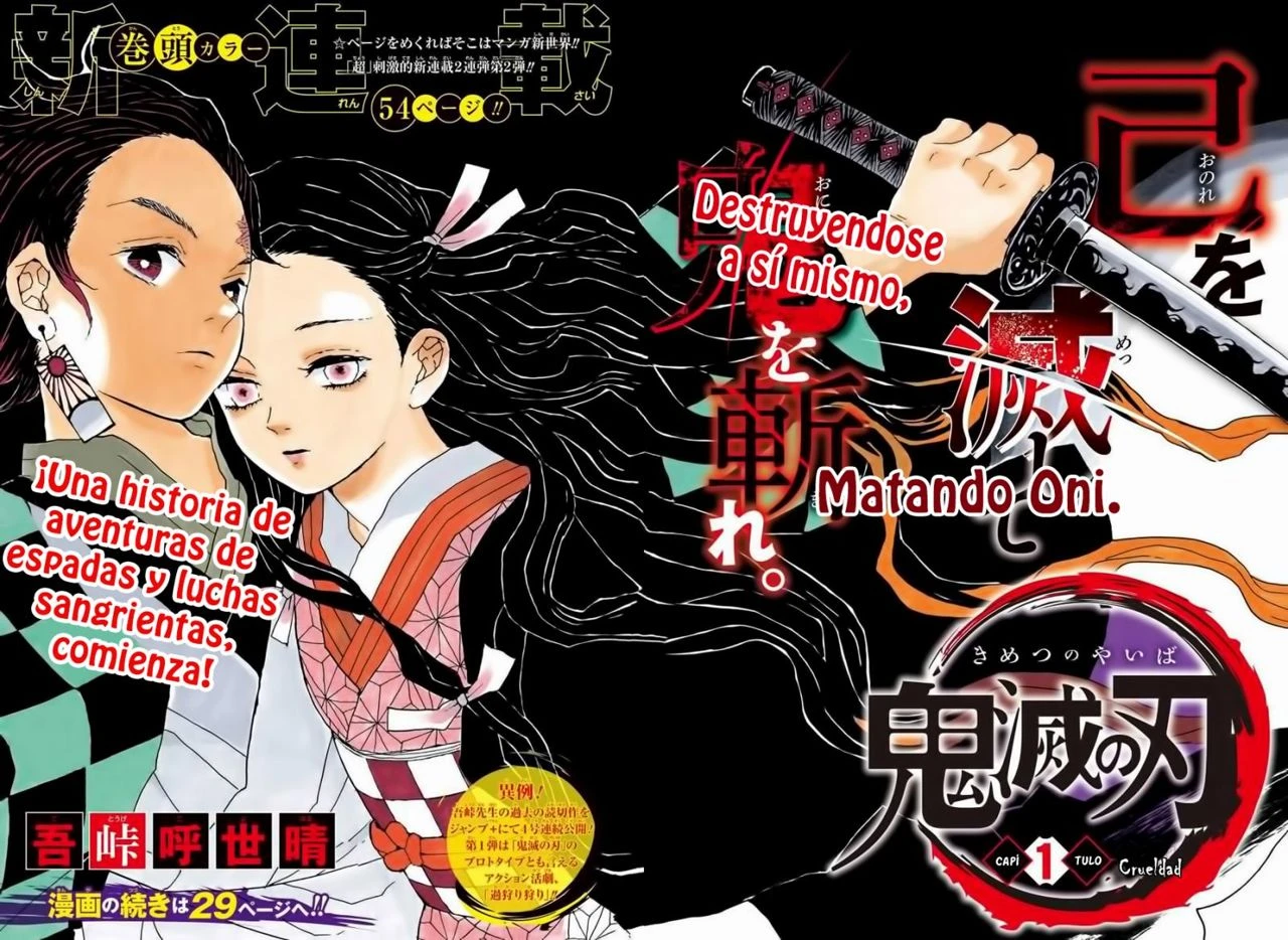 Read Demon Slayer Kimetsu no Yaiba ES Manga Online