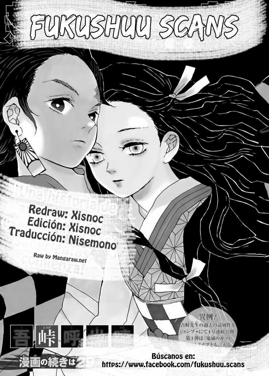 Read Demon Slayer Kimetsu no Yaiba ES Manga Online