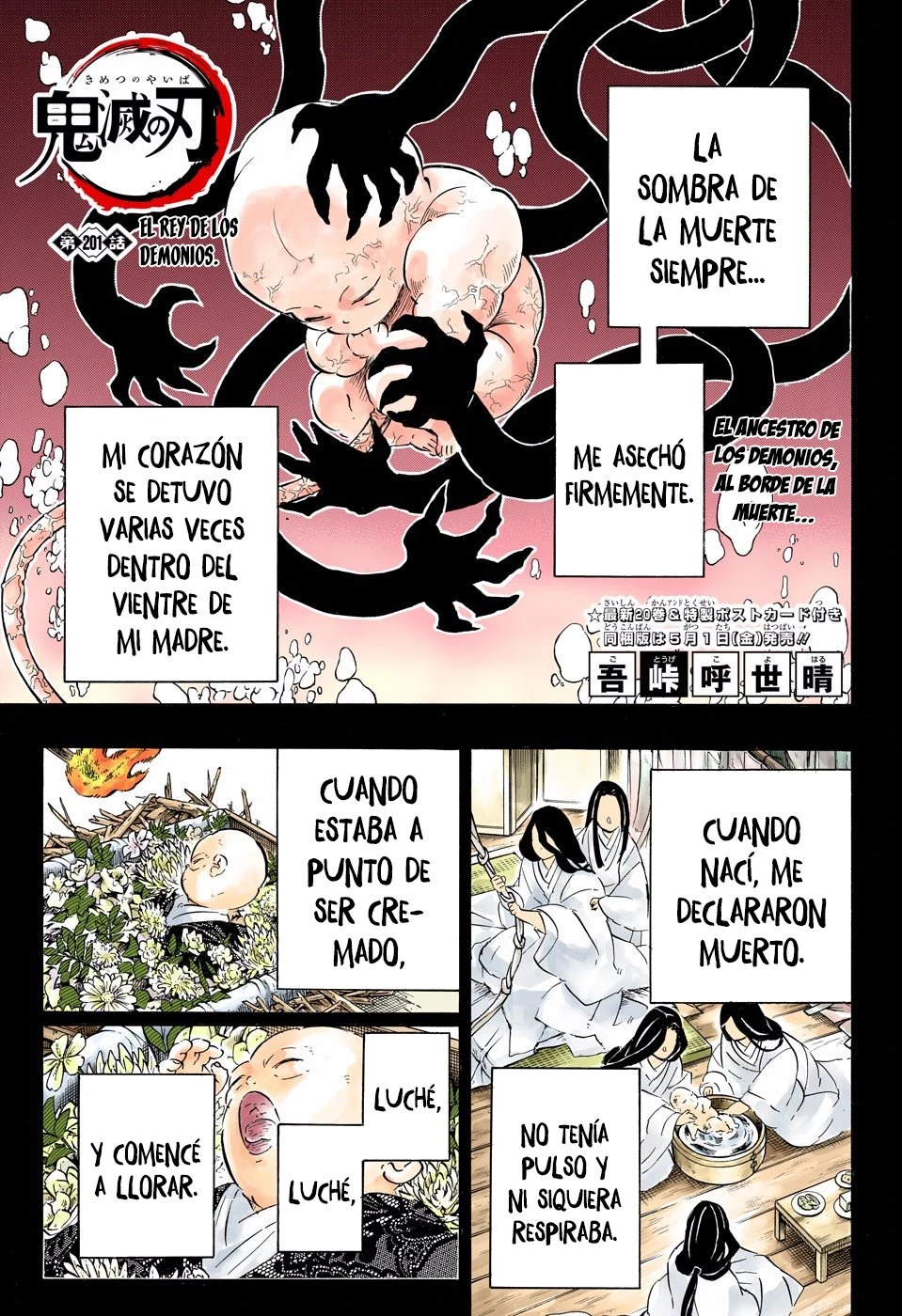 Read Demon Slayer Kimetsu no Yaiba ES Manga Online