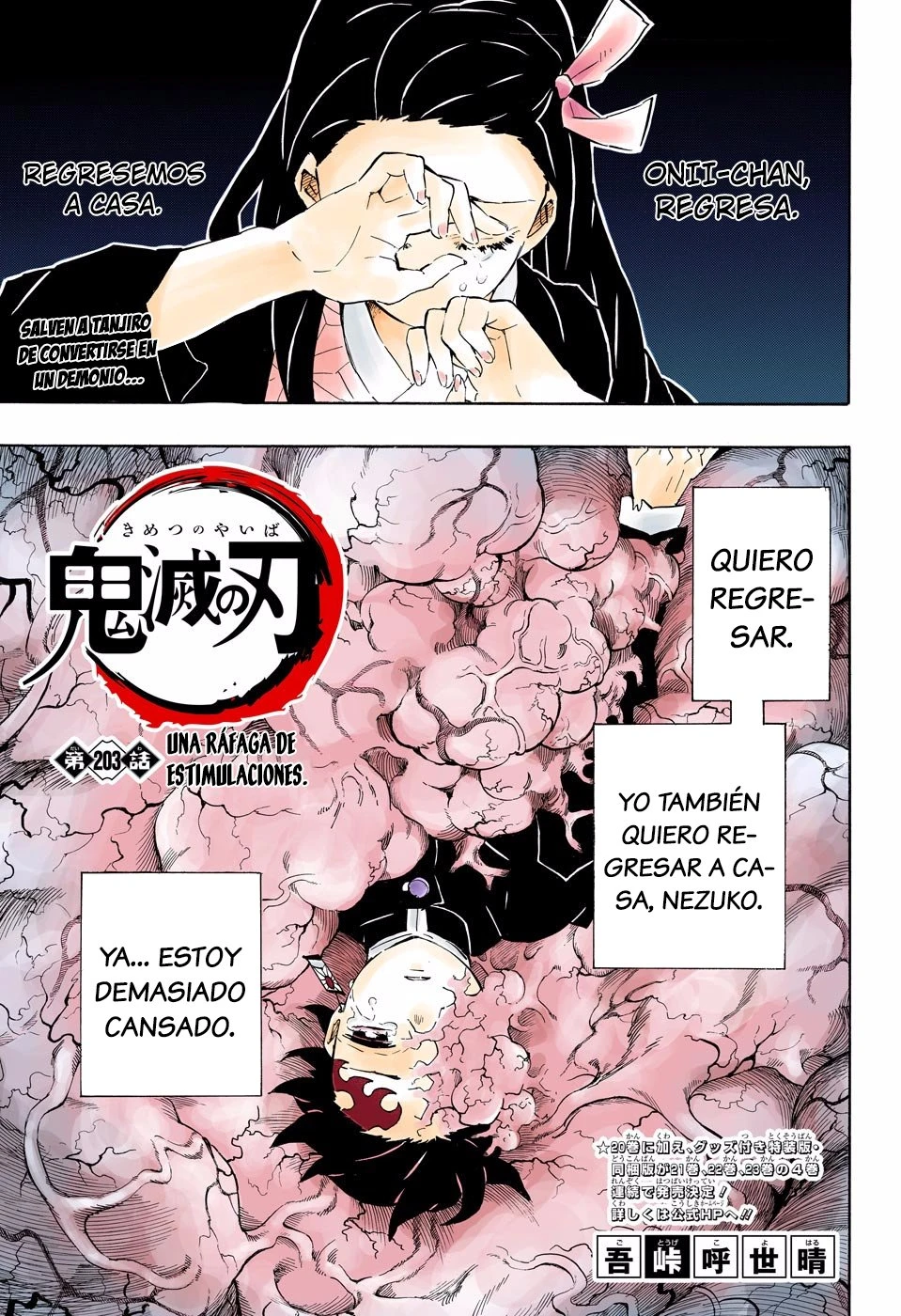Read Demon Slayer Kimetsu no Yaiba ES Manga Online