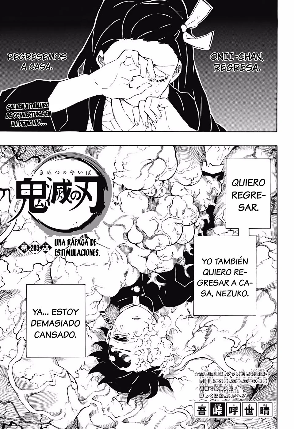 Read Demon Slayer Kimetsu no Yaiba ES Manga Online