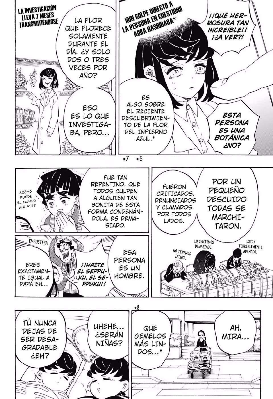 Read Demon Slayer Kimetsu no Yaiba ES Manga Online