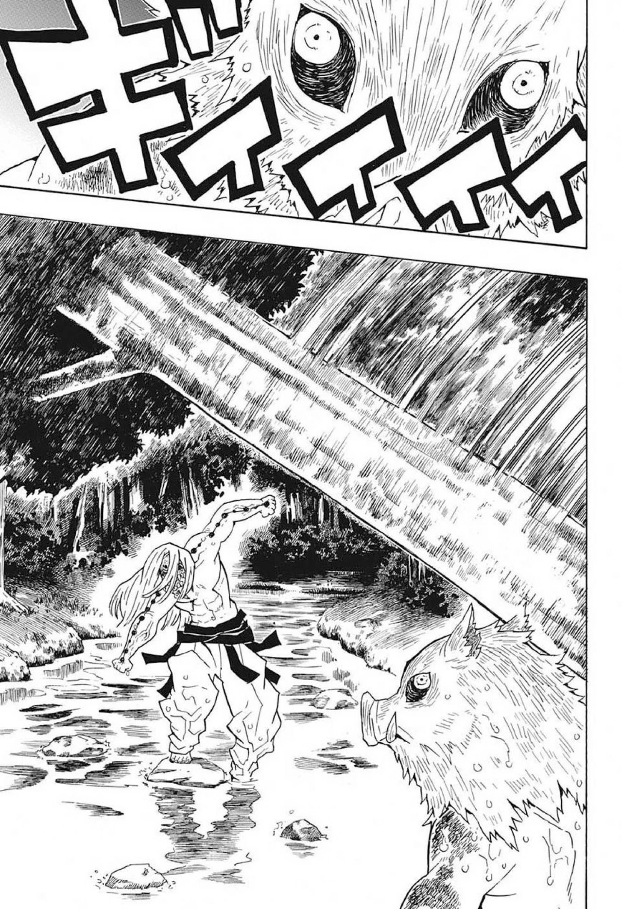 Read Demon Slayer Kimetsu no Yaiba ES Manga Online