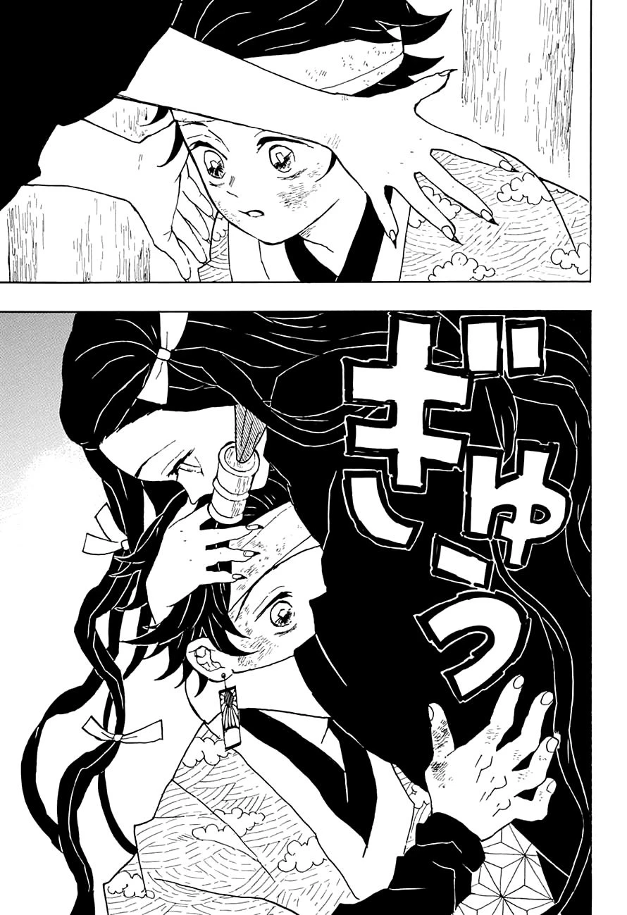 Read Demon Slayer Kimetsu no Yaiba ES Manga Online