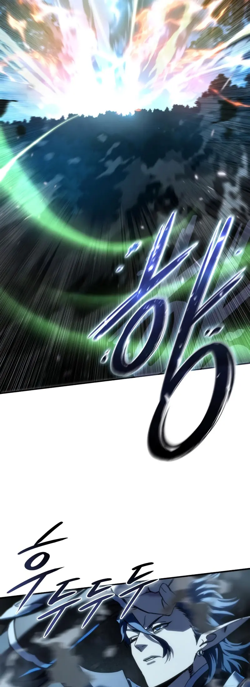 Read El maestro de la espada acogedor de estrellas ES Manga Online