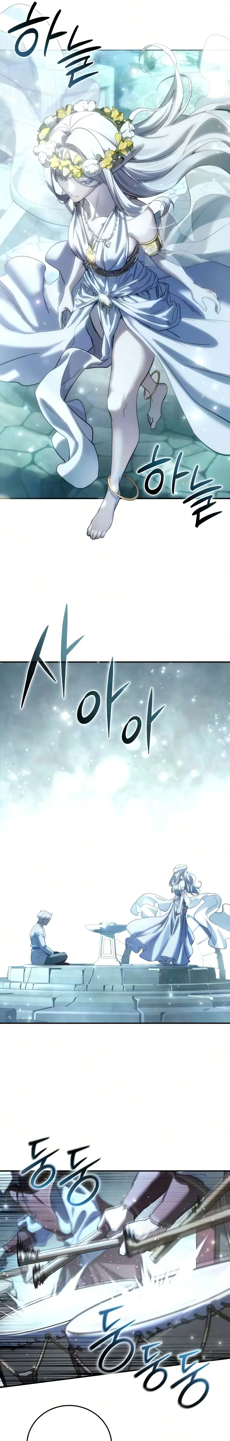 Read El maestro de la espada acogedor de estrellas ES Manga Online