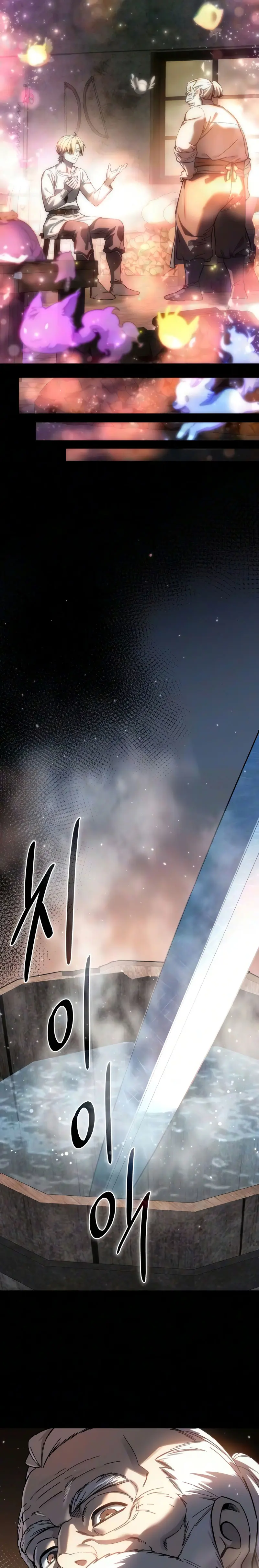 Read El maestro de la espada acogedor de estrellas ES Manga Online